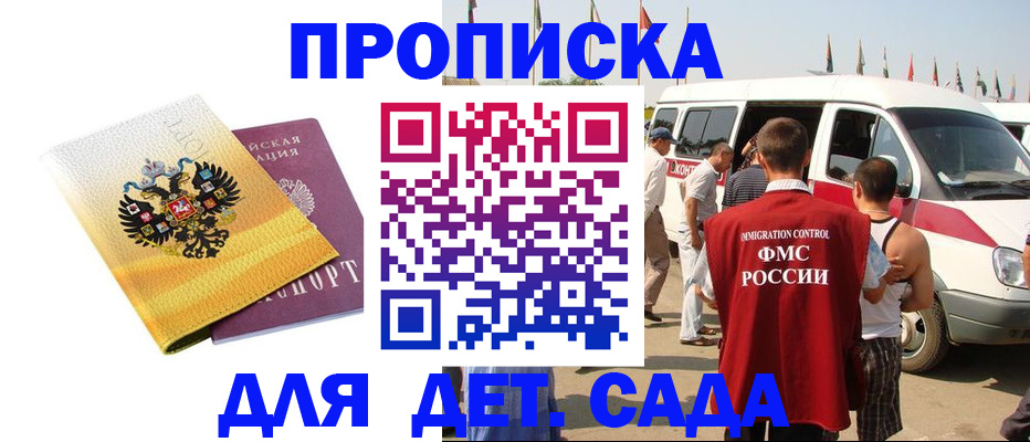 временная регистрация 2025 в Тамбовской области