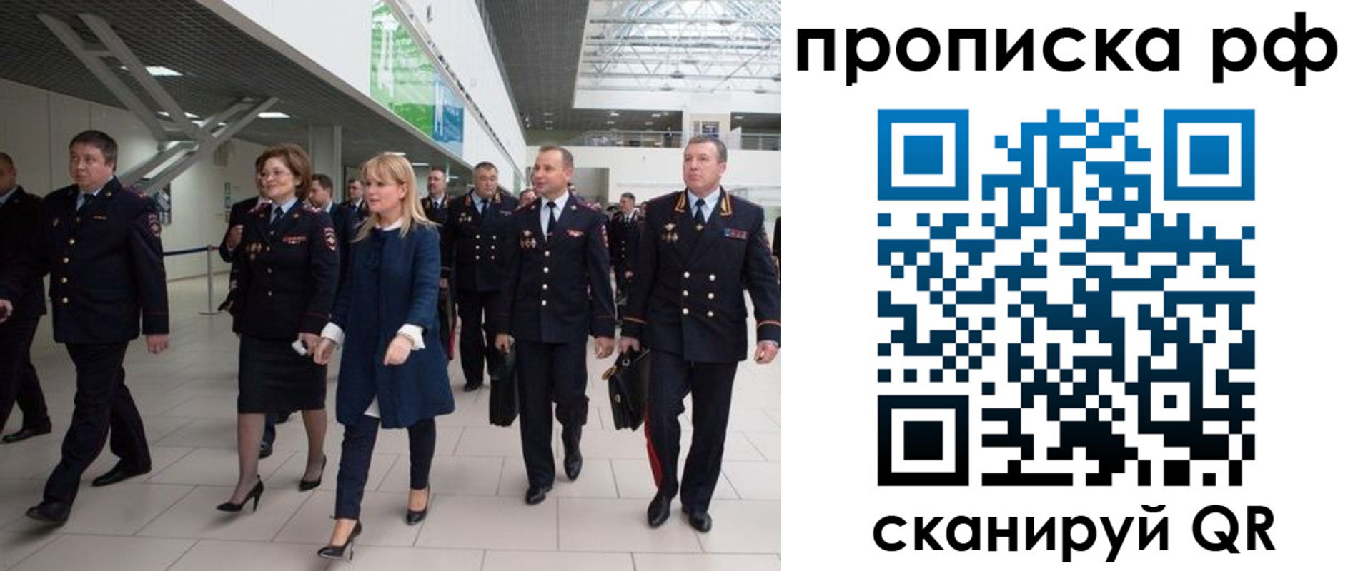 прописка в квартире в Тамбовской области
