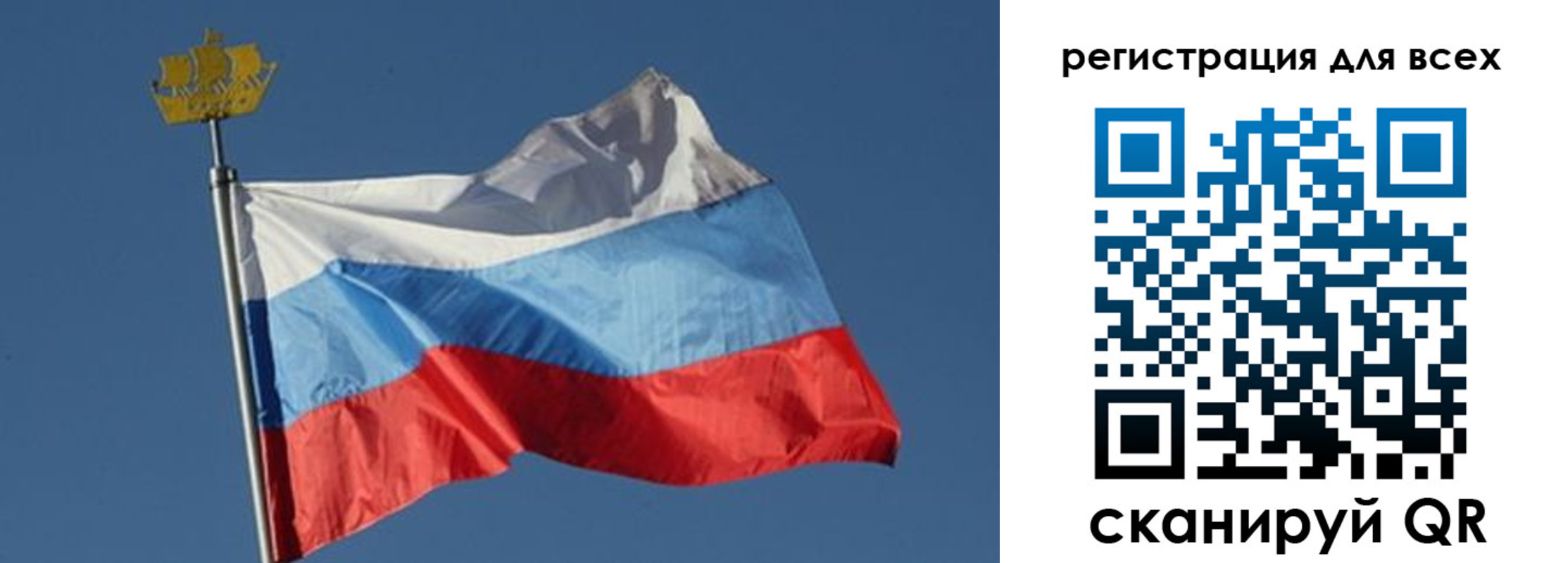 прописка от собственника в Тамбовской области