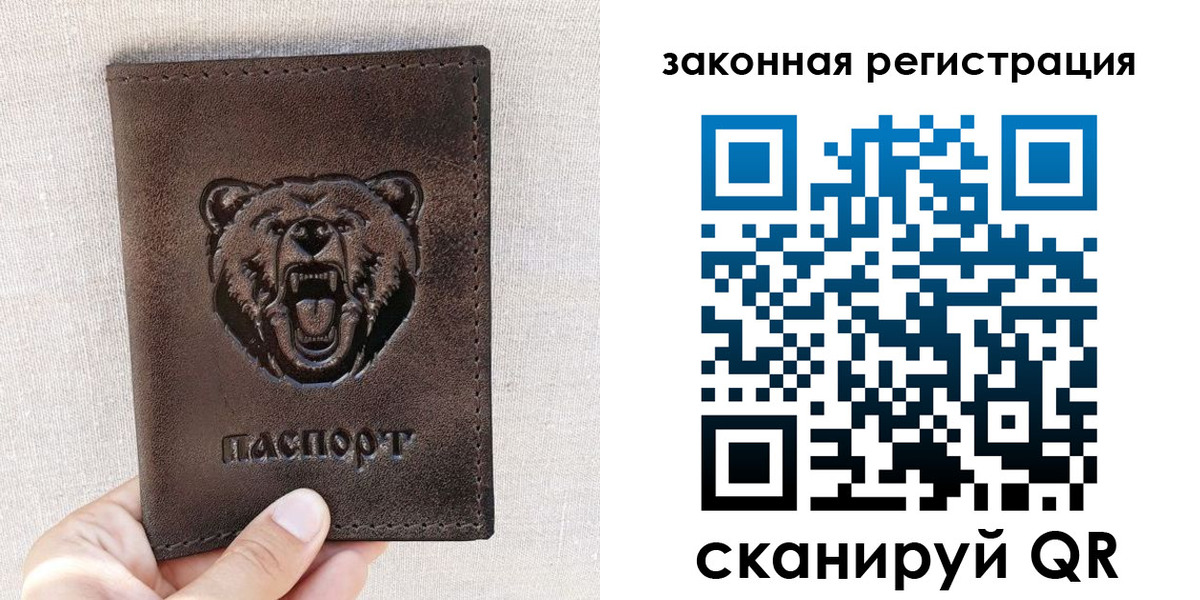 прописка для кредита в Тамбовской области