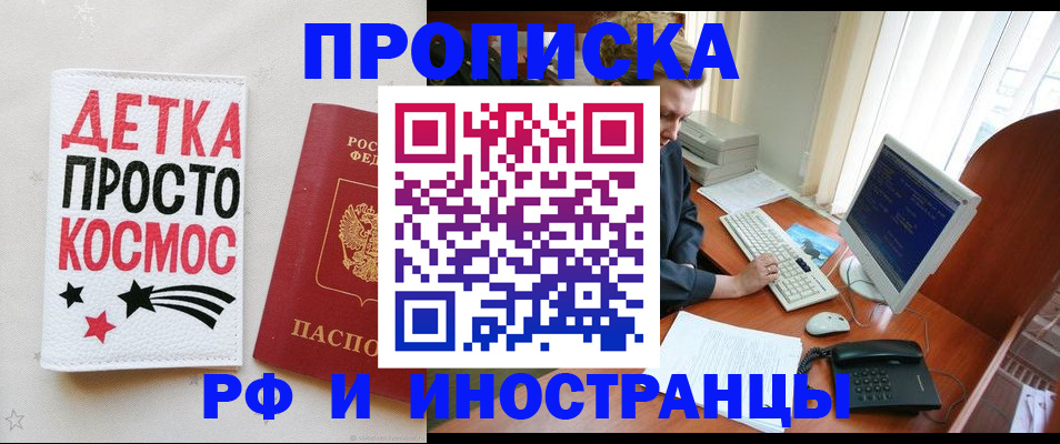 регистрация в Тамбовской области