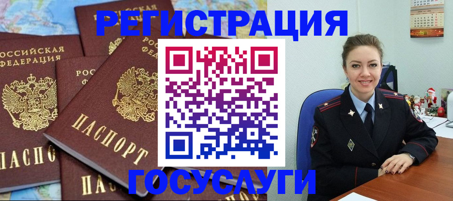 прописка поиск в Тамбовской области