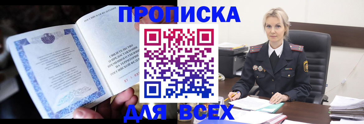 регистрация для дет. сада в Тамбовской области